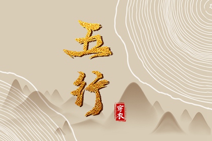 万年历查吉凶|年万年历|带农历与黄历的万年历